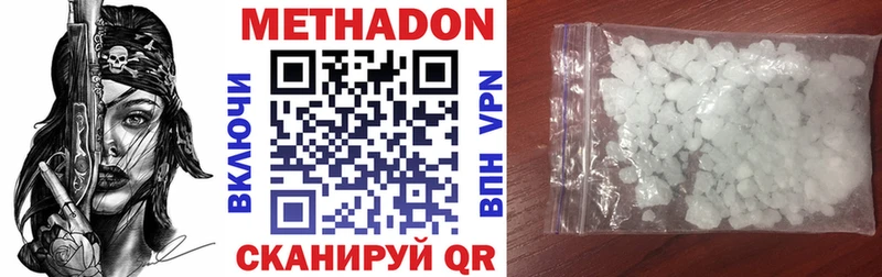мега ССЫЛКА  Октябрьский  МЕТАДОН кристалл 