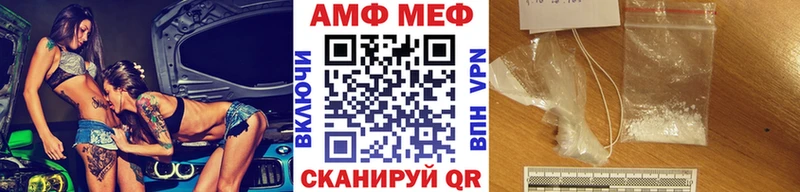 сколько стоит  это состав  МЕТАМФЕТАМИН кристалл  Октябрьский 