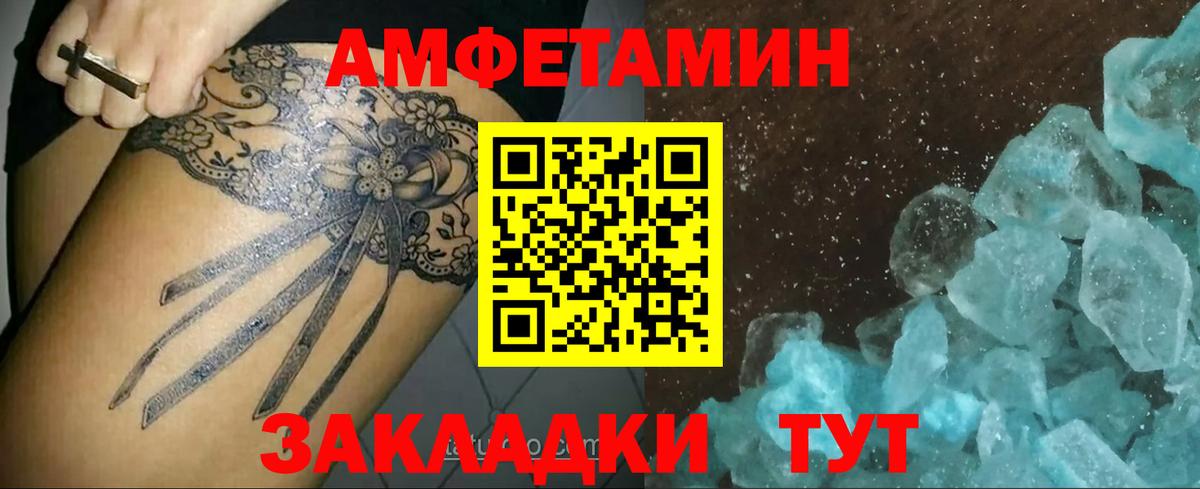 Октябрьский  Первитин винт  Вход с VPN  Первитин винт 