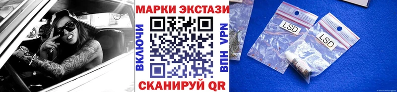 mega как войти  дарнет шоп  Октябрьский  Марки 25I-NBOMe 1,8мг 