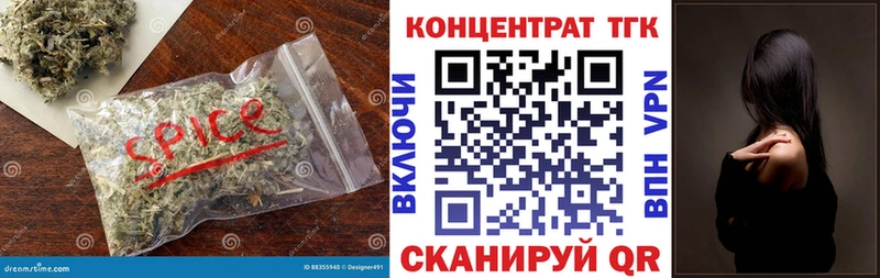 блэк спрут Октябрьский ТГК концентрат