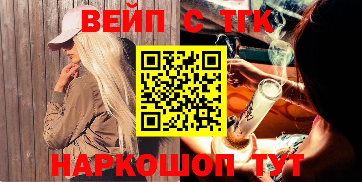 ТГК гашишное масло Октябрьский